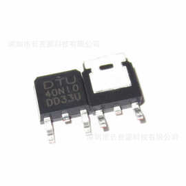 供应贴片MOS场效应管50N03 50A/30V TO-252 N沟封装全新大量现货