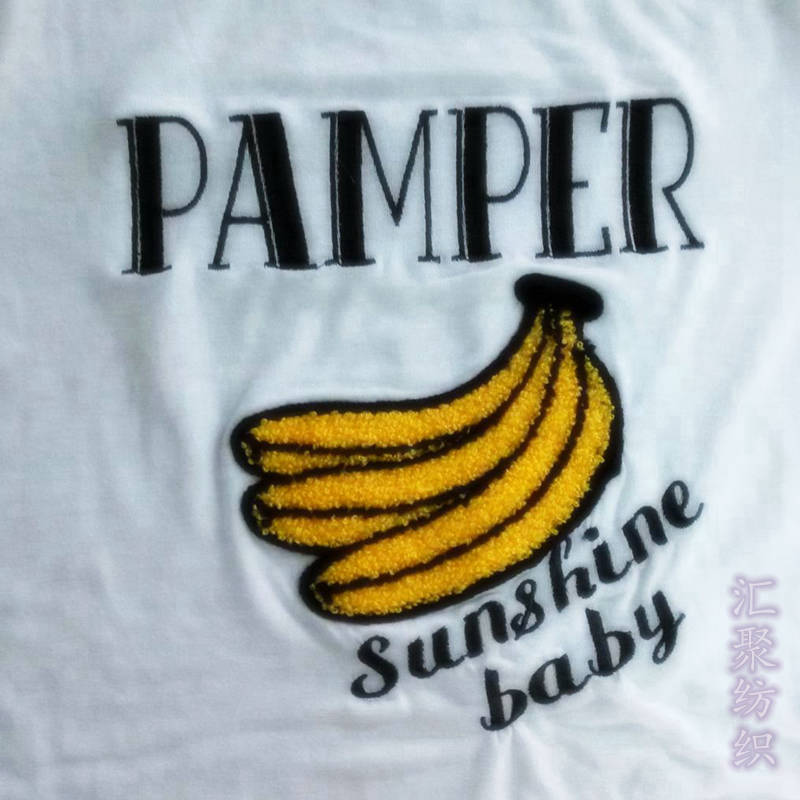 裁片绣 特种电脑绣花 平绣毛巾绣 香蕉毛巾绣花 衣片绣