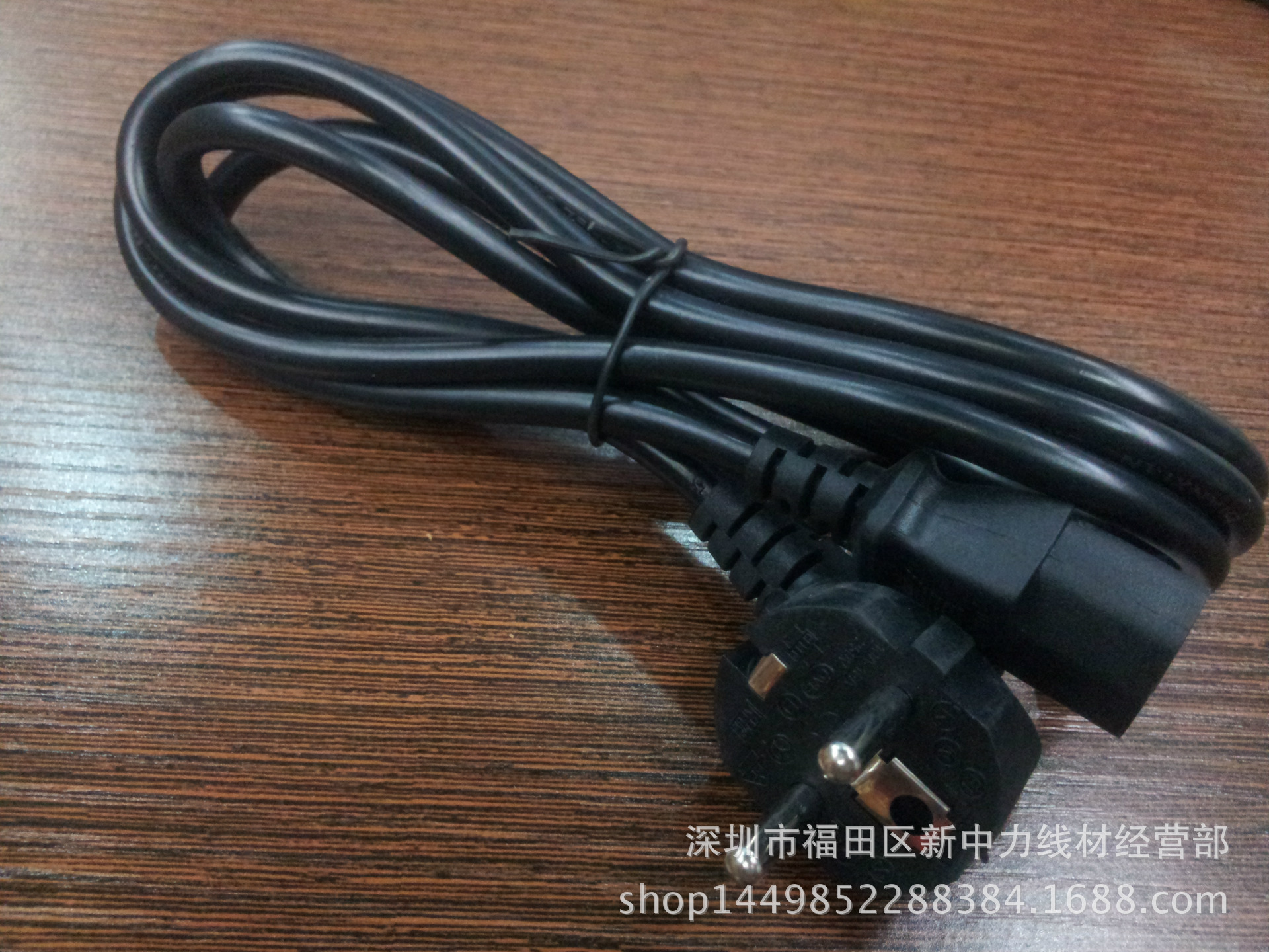 厂家直销:欧标 品字尾 欧规电脑机箱电源线 1.5米 3*0.75 铜