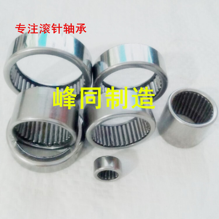 定做非标滚针轴承 HN0908 FY0908 F0908满装滚针轴承