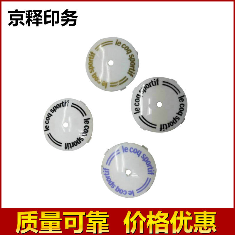 印刷加工 塑料喷漆移印加工深圳 烫金喷油移印钢板胶头移印加工