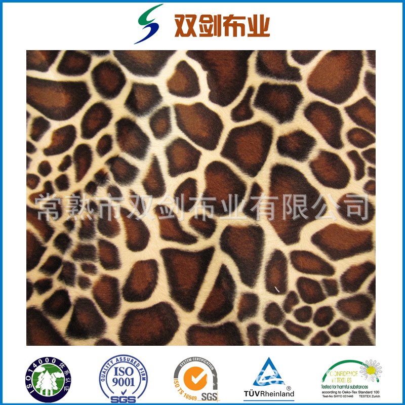 直供超柔短毛绒染色印花压花烂花复合等面料