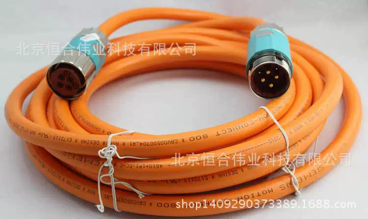 6FX8002-5DA68-1AF05M6FX5002-5DA68-1AF05M сварочной машины провод кабель обновление провод