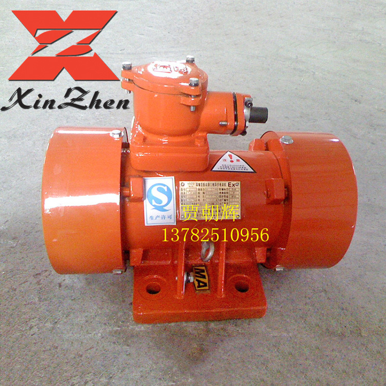 BZD-16-4振动电机0.75KW振动器 新振机械