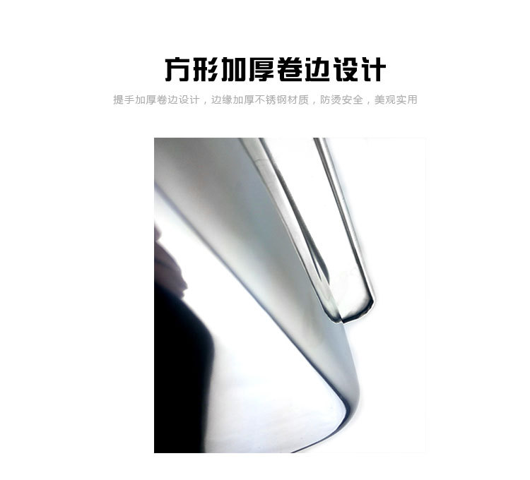 方形火鍋盆詳情頁_06