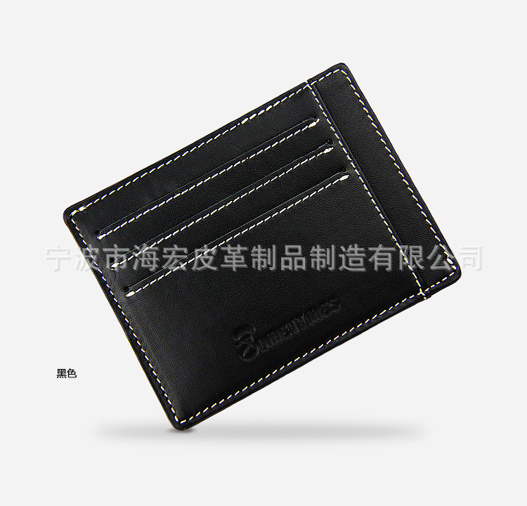 真皮雙麵卡包-展示_05