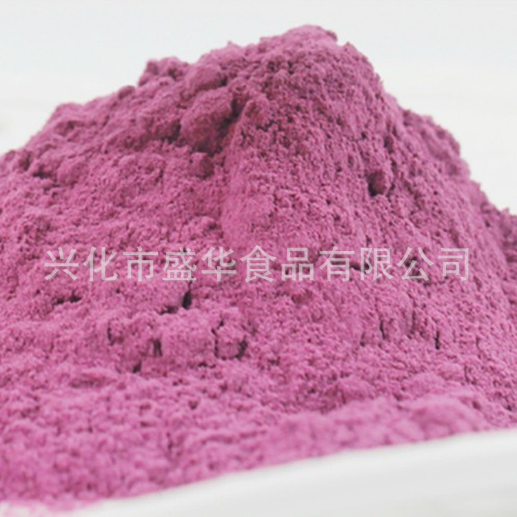 紫薯熟粉 供应紫薯全粉 80-120目规格