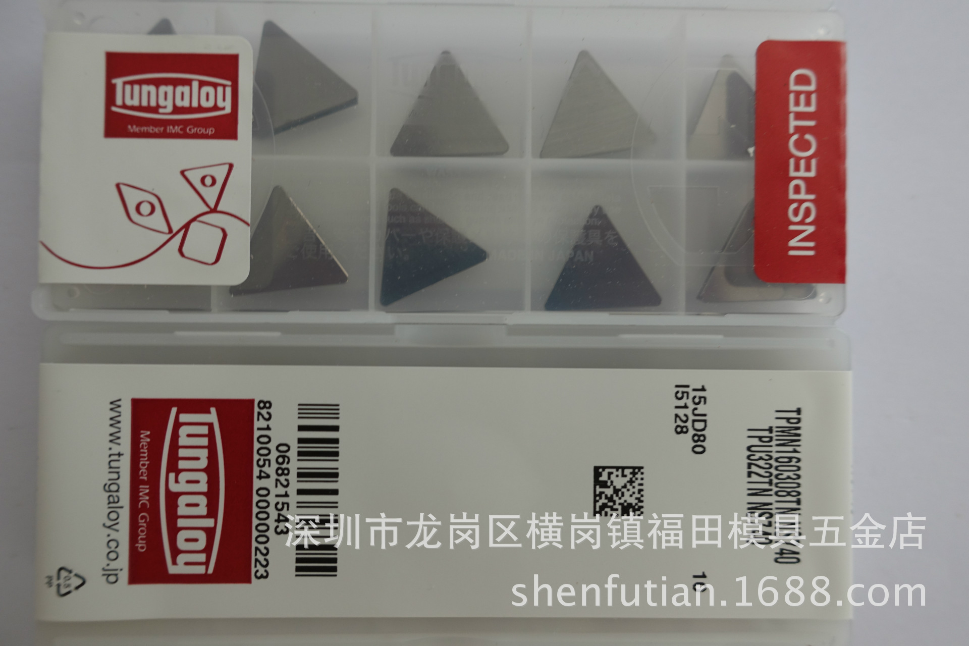 正品日本东芝(泰珂洛)TPMN160308TN NS740 中三角刀片