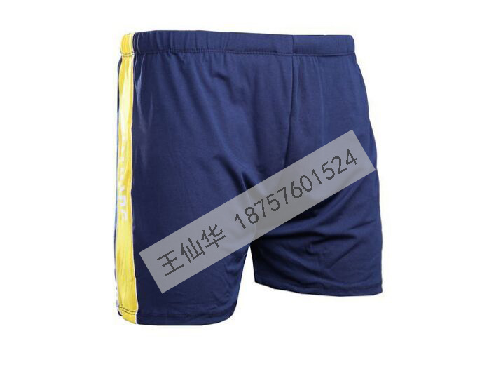 Maillot de bain homme - Ref 2518153 Image 6