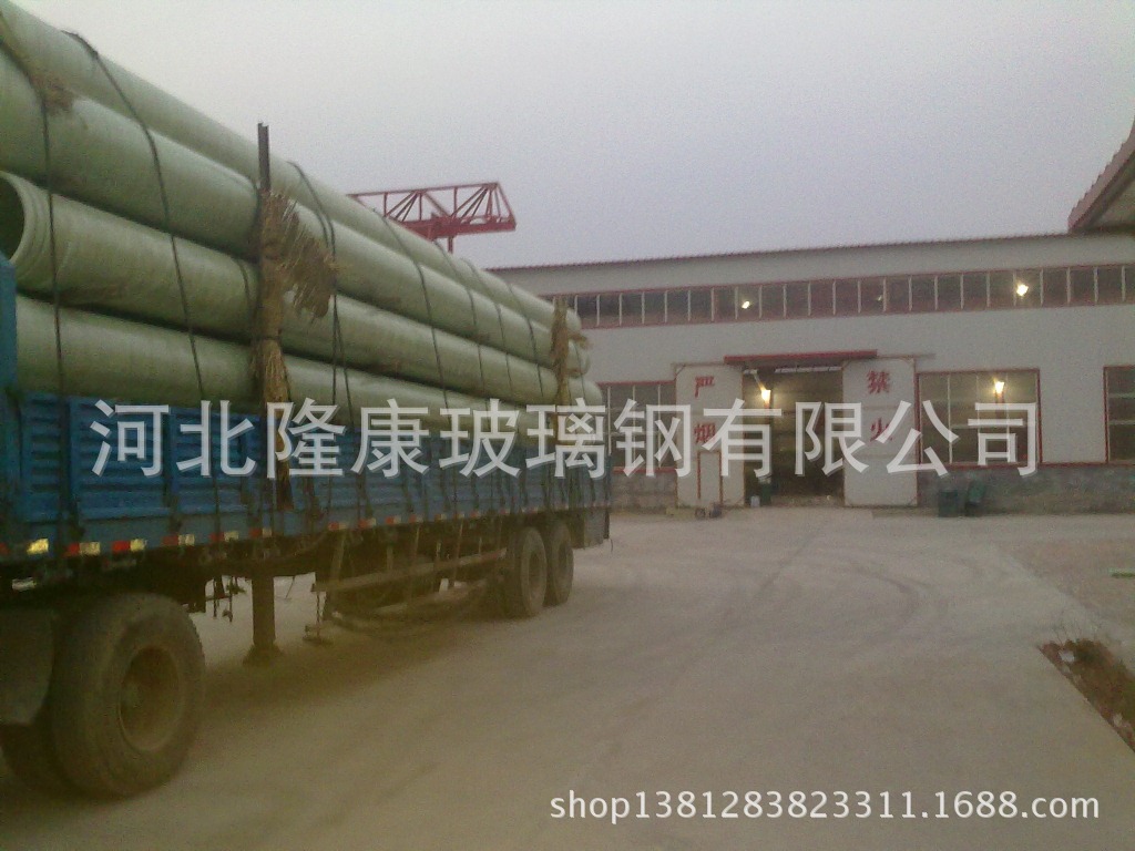 20110323248