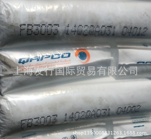 LDPE/卡塔尔石化/FB3003  熔指0.3