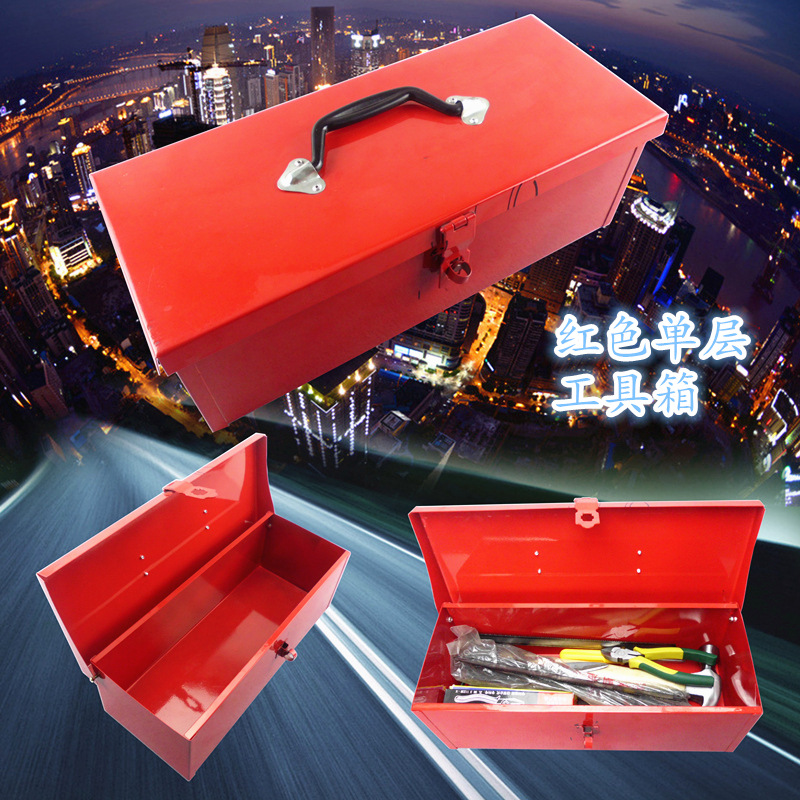 wholesale monolayer portable Tin hold-all Lock catch tool storage box 16 Inch suitcase