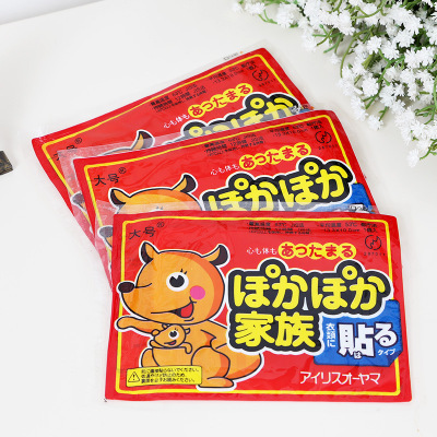 Warm baby Heating pads Warm paste Fever stickers Warm paste Warm paste Warm treasure Warm house Large Warm treasure