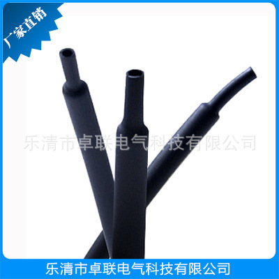 厂家直销 光纤热缩管 热缩管印字 热缩管 彩色