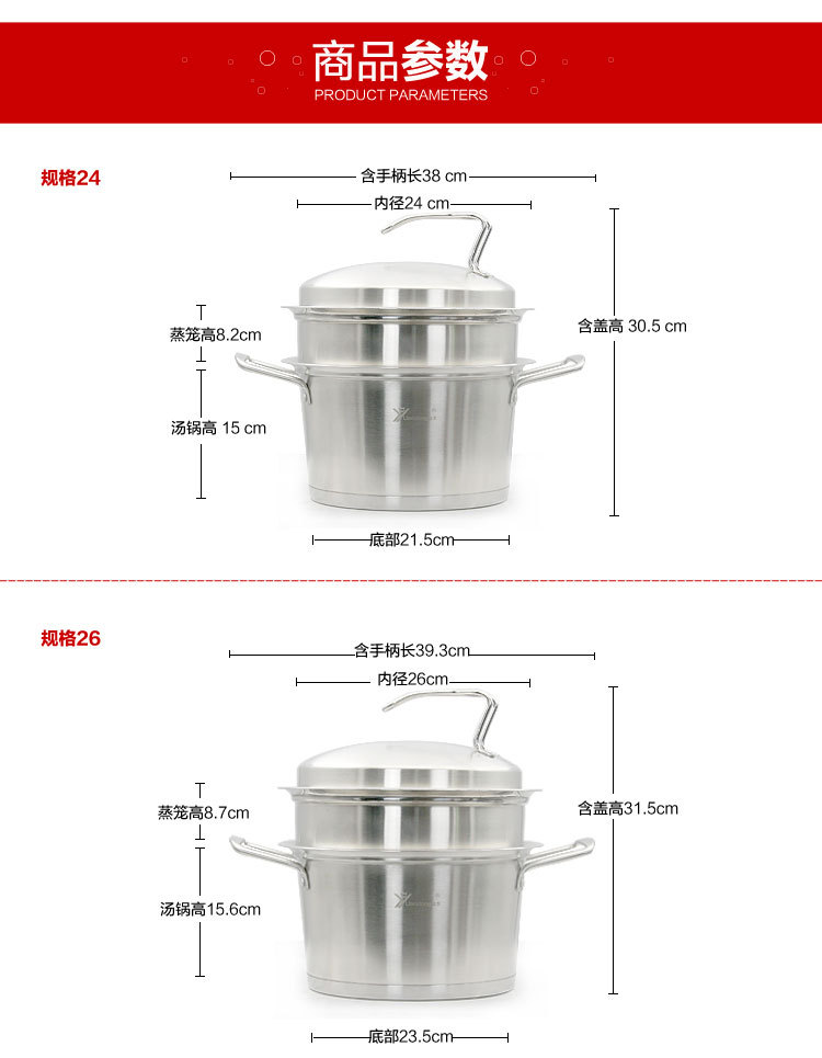 優雅2號湯蒸鍋_06