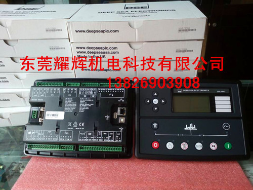 DSE7420 市电失效自启动控制器DSE7420 深海控制器DSE7420