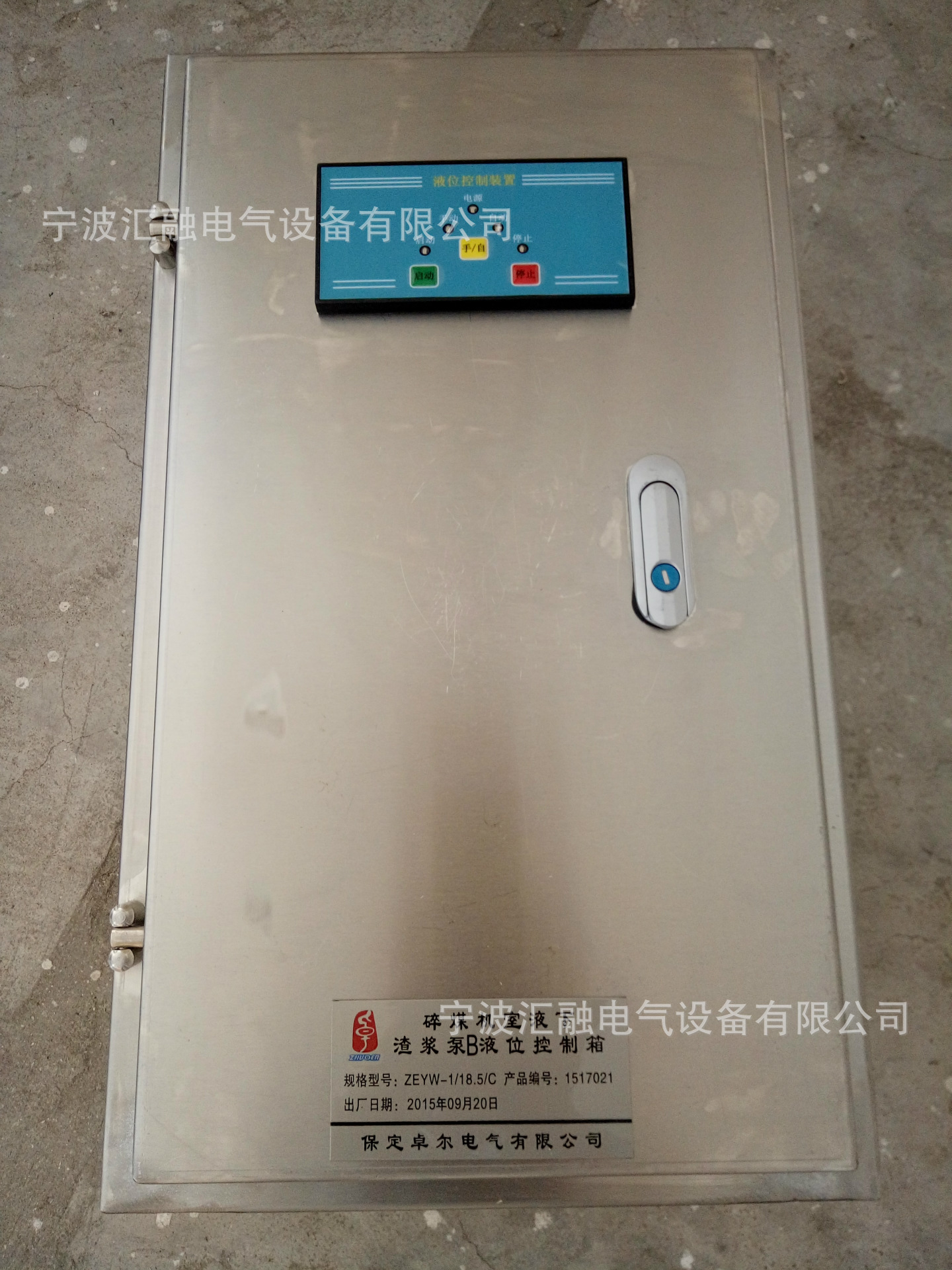 采用SSR（固态继电器） PVC面膜触摸式操作 液位控制箱