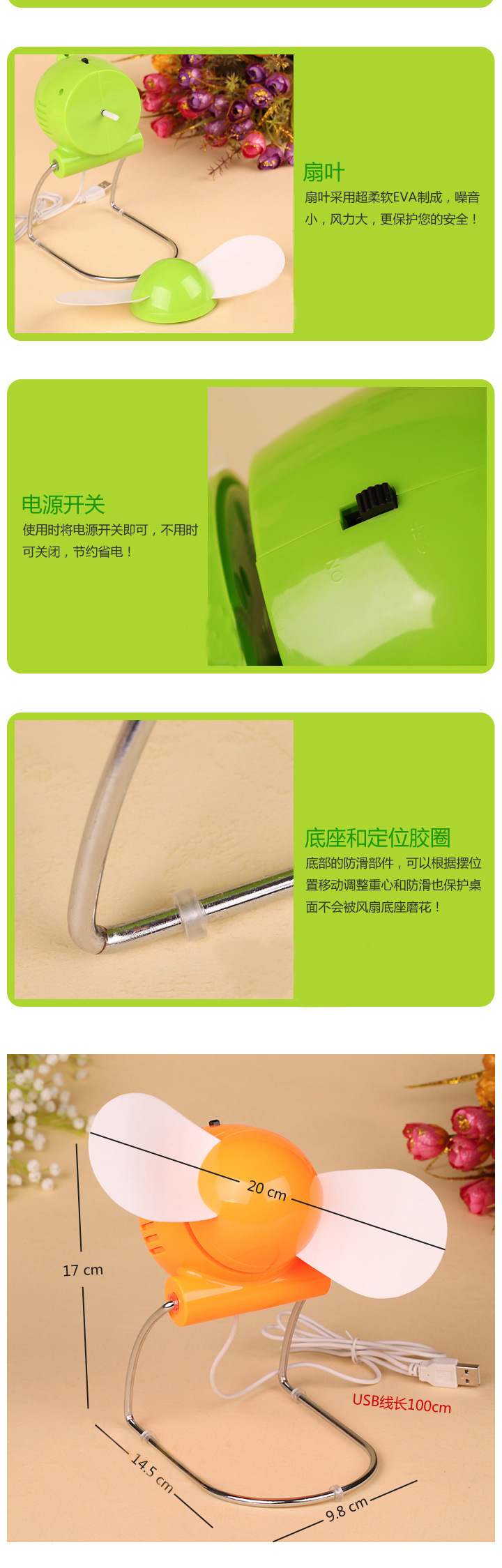 Ventilateur USB - Ref 400812 Image 3