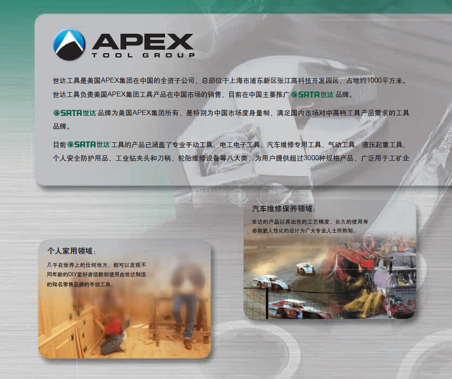 QQ截圖20150112114427