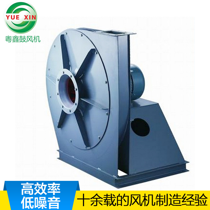 厂家供应 大型9-12型高压离心风机 低噪音工业离心风机