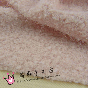 Clothing Textile Fabric Korean Thick Pink Apricot Color Smoke Fleece Woolen Autumn and Winter Dress Coat Fabric
