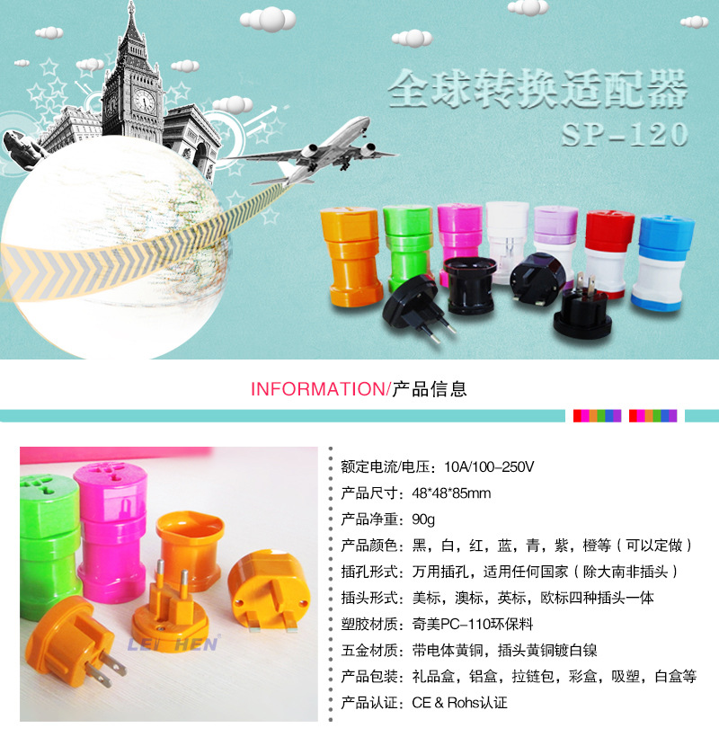 120国内详情页_01