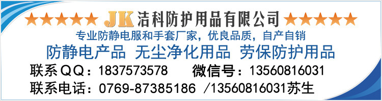 阿里洁科联系方式图212-02