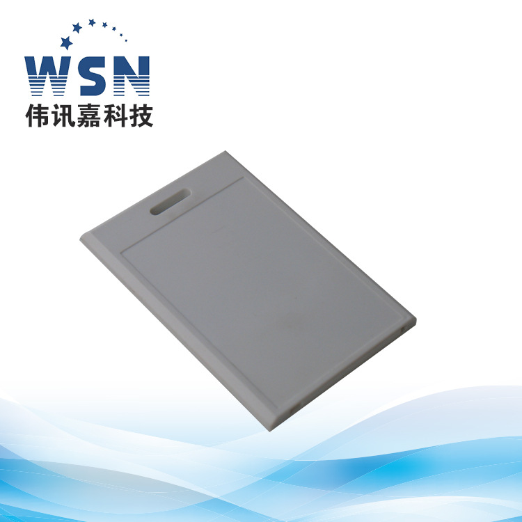 2.45g Distance Electronic tags Dual frequency active card Jiaxiaotong Electronics Plate RFID Long distance card