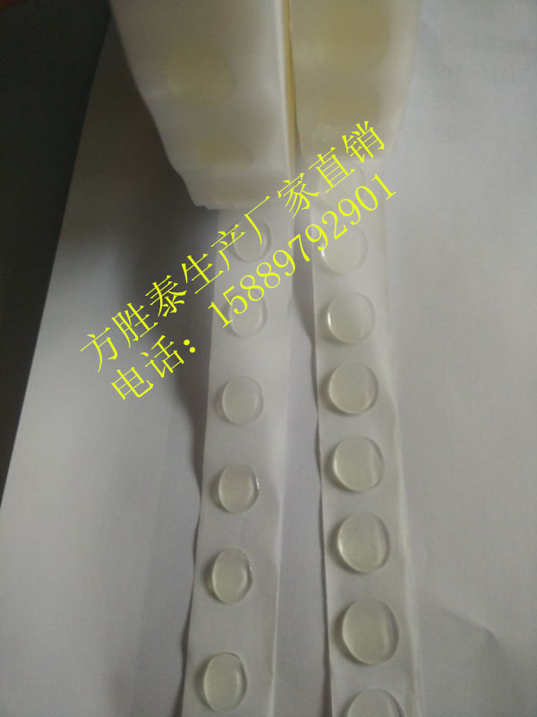 动动脑快乐贴可移胶点-可移胶,可移胶点,无痕胶点（图）