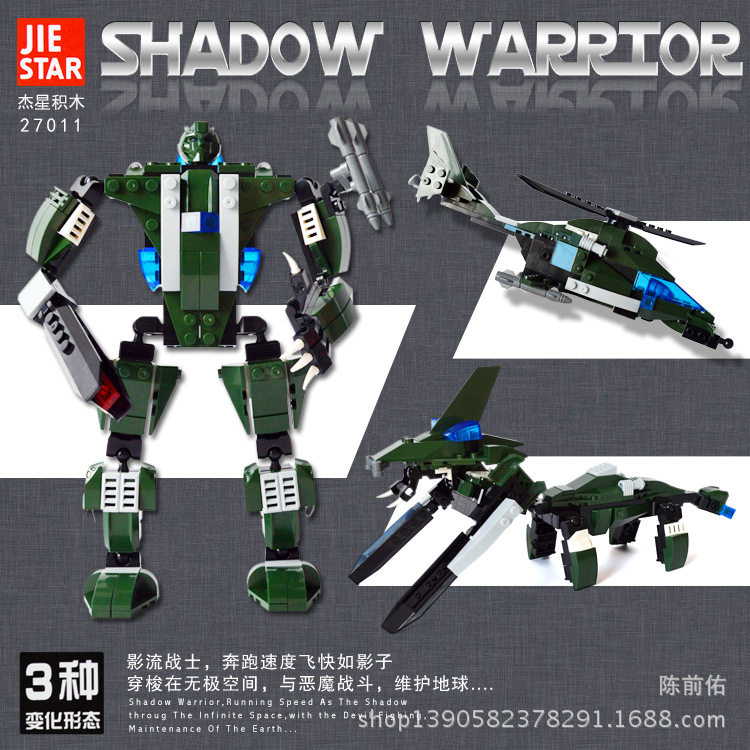 杰星NO.27011主图