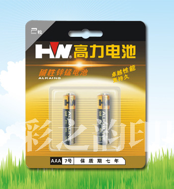 彩卡 彩卡印刷【定制订做各种纸质 厚度 工艺 形状 大小 数量010