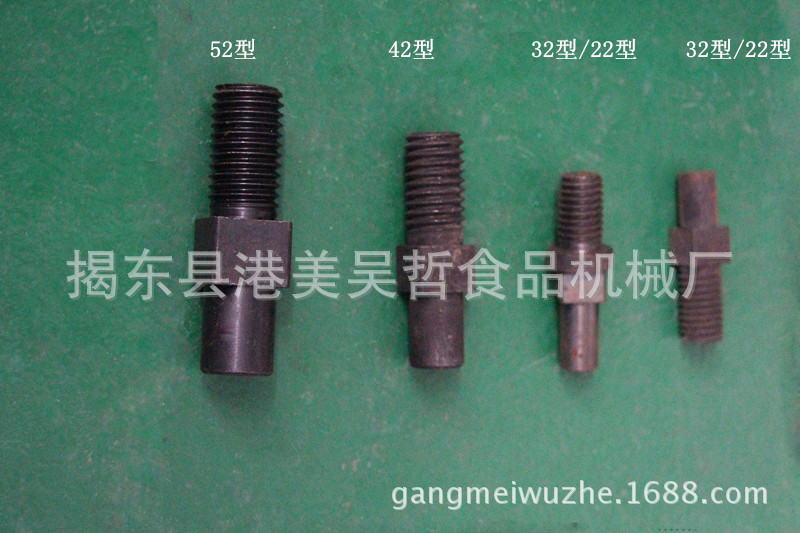 【吴哲机械】绞肉机配件方型罗丝 型号12型 22型 32型 42型 52型