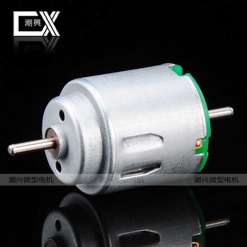 R140太阳帽微型电机 泡泡枪直流电机 性趣用品电机 振动棒电机