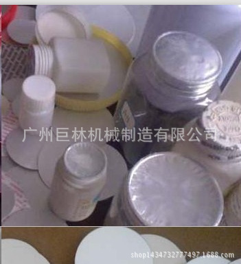 QQ截图20150717135412