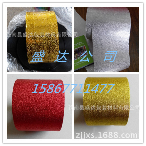 供应压纹膜 磨砂膜 沙纹膜