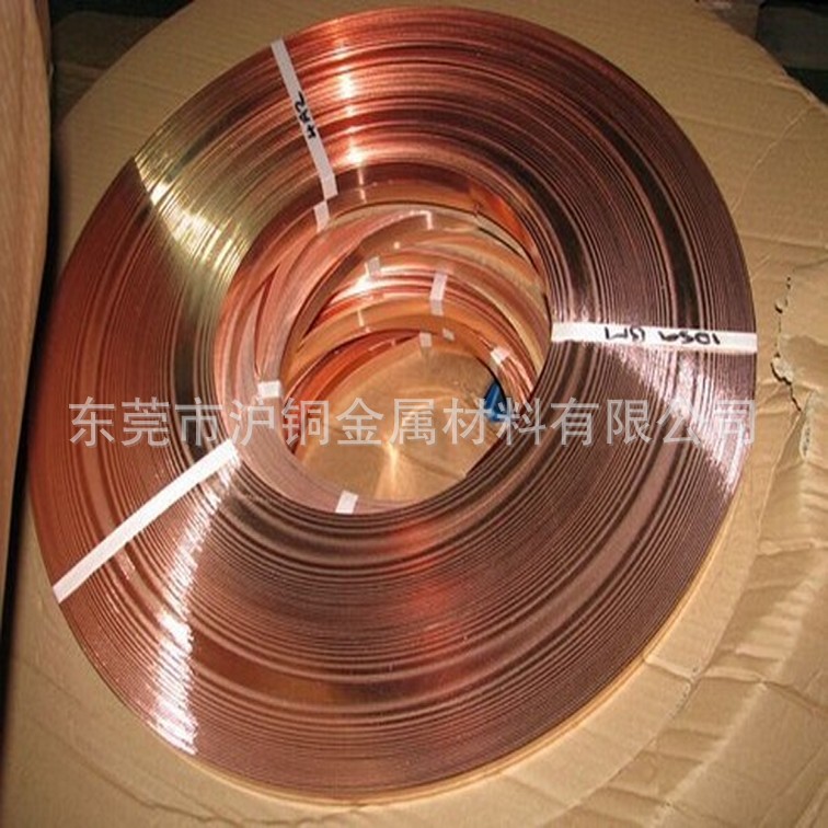 T2电解铜带，环保T2紫铜带，软态T2M紫铜带