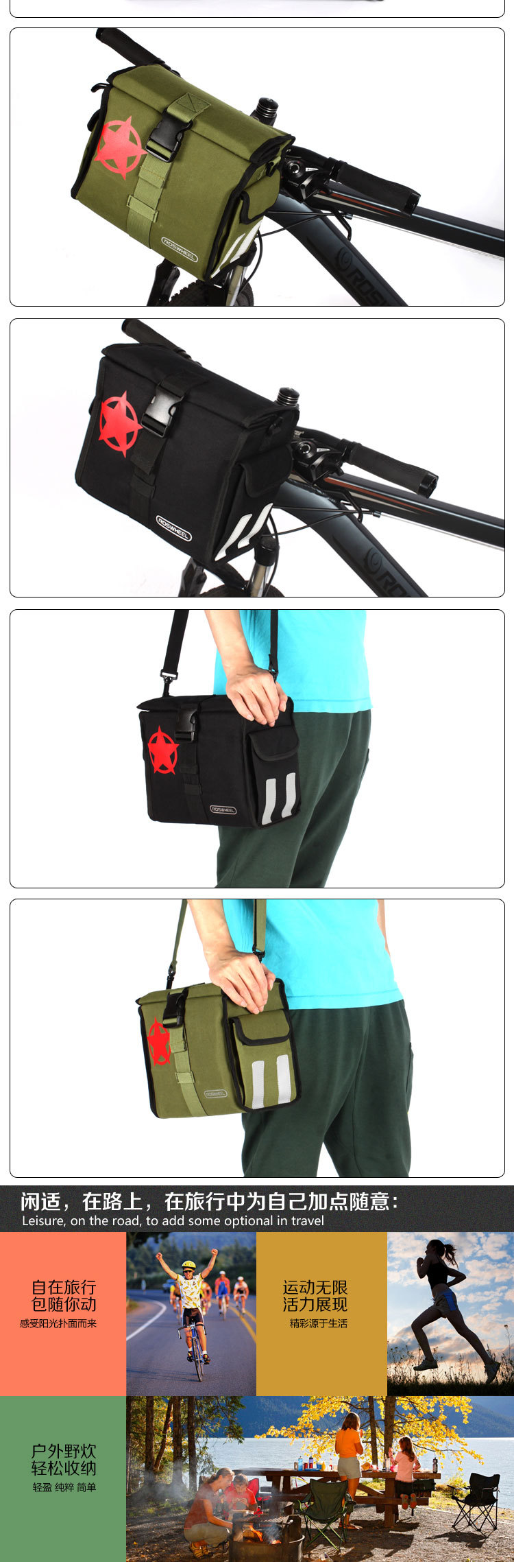 Sacoche pour vélo mixte ROSWHEEL - Ref 2218246 Image 9