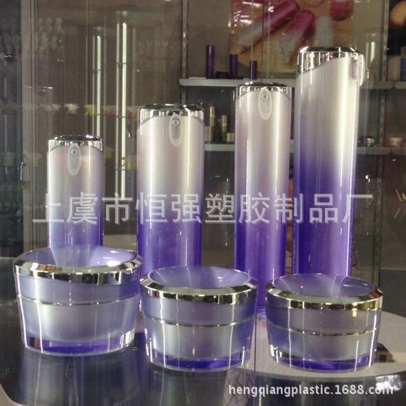 高档亚克力斜肩锥圆瓶 渐变亚克力膏霜瓶乳液瓶