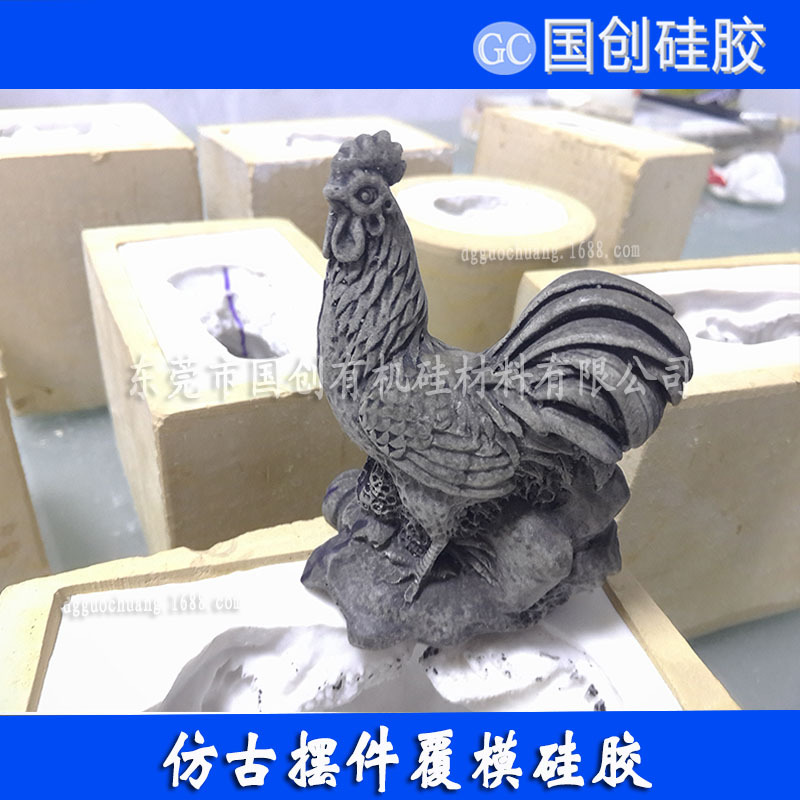 厂家供应双组份模具硅胶 耐烧树脂工艺品开模硅胶 工艺品模具硅胶