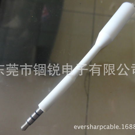 蘋果3.5四極一體式音頻延長線,3.5四極蘋果一體成型耳機音頻線批發・進口・工廠・代買・代購