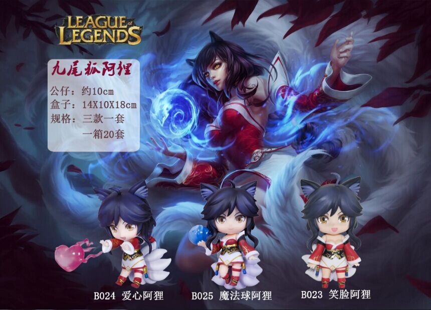 阿狸1比1等身手办,阿狸1比1等身硅胶手办,kda阿狸手办卡片(第20页)_大山谷图库