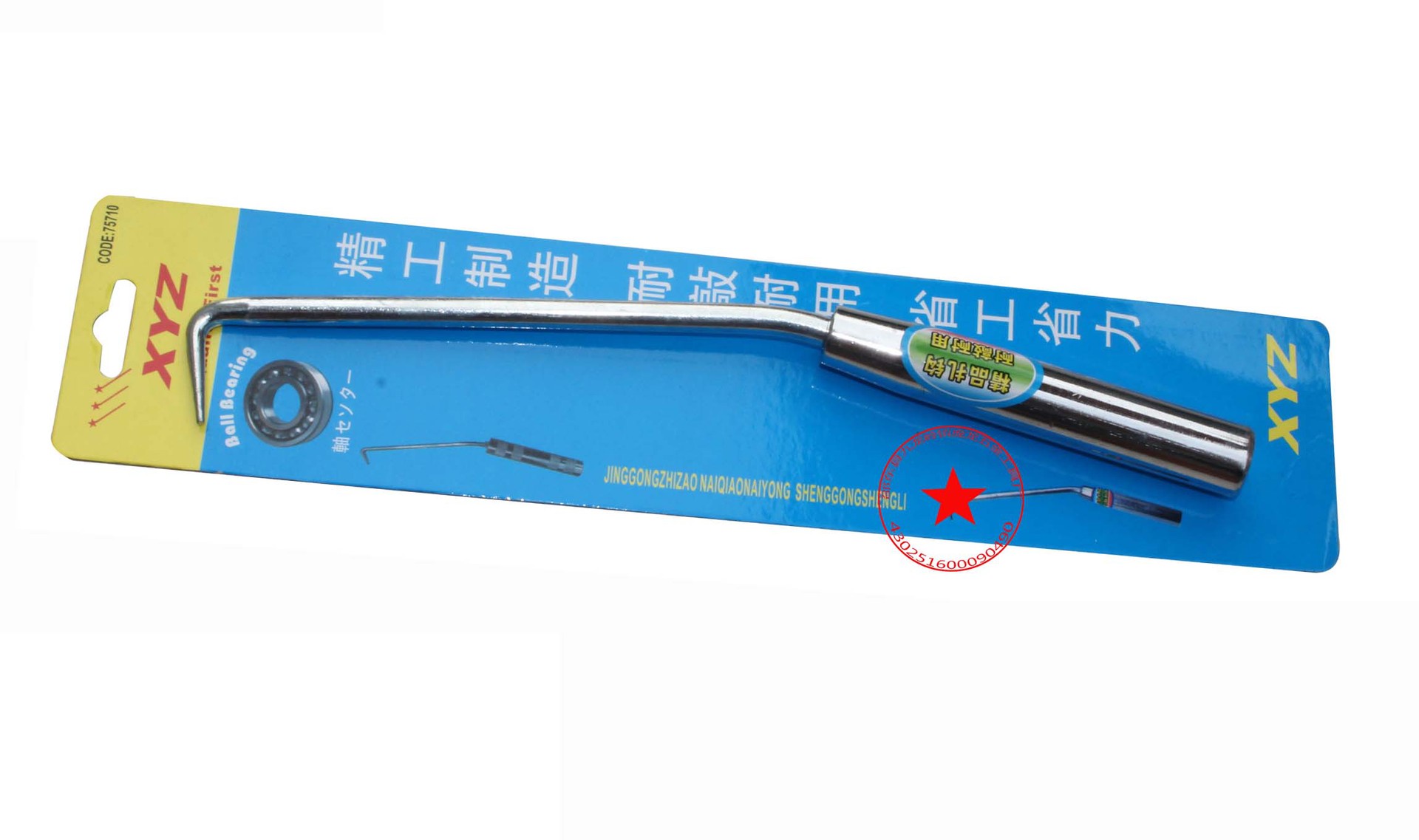 Gancho de barra de acero gancho de lazo tipo de rodamiento gancho de alambre de lazo barra de acero inoxidable gancho de lazo