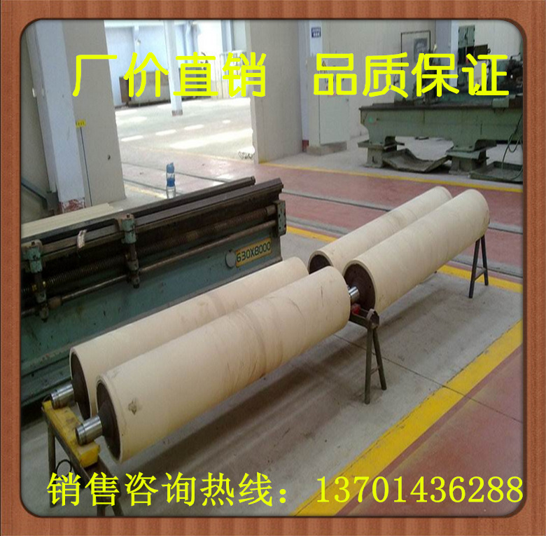 皮革机械胶辊_副本