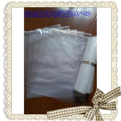 收纳袋子塑料袋服饰包装袋印刷30乘4010丝 0.32定制设计|ms