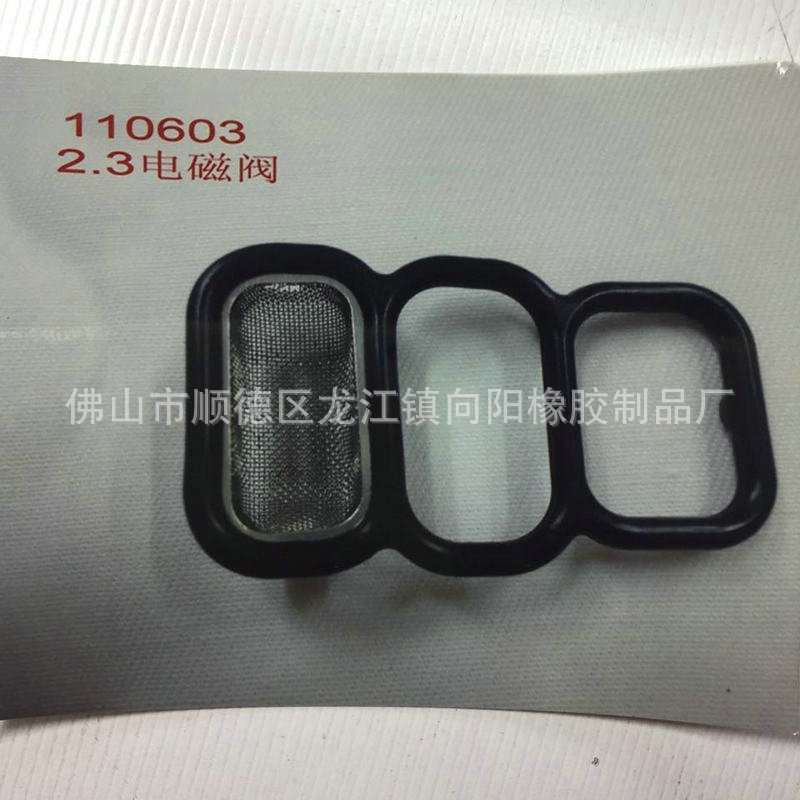 2.3電磁閥