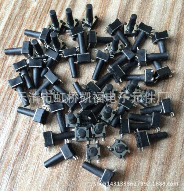 供应4.5X4.5X9贴片轻触开关4.5*4.5*9直插按键开关