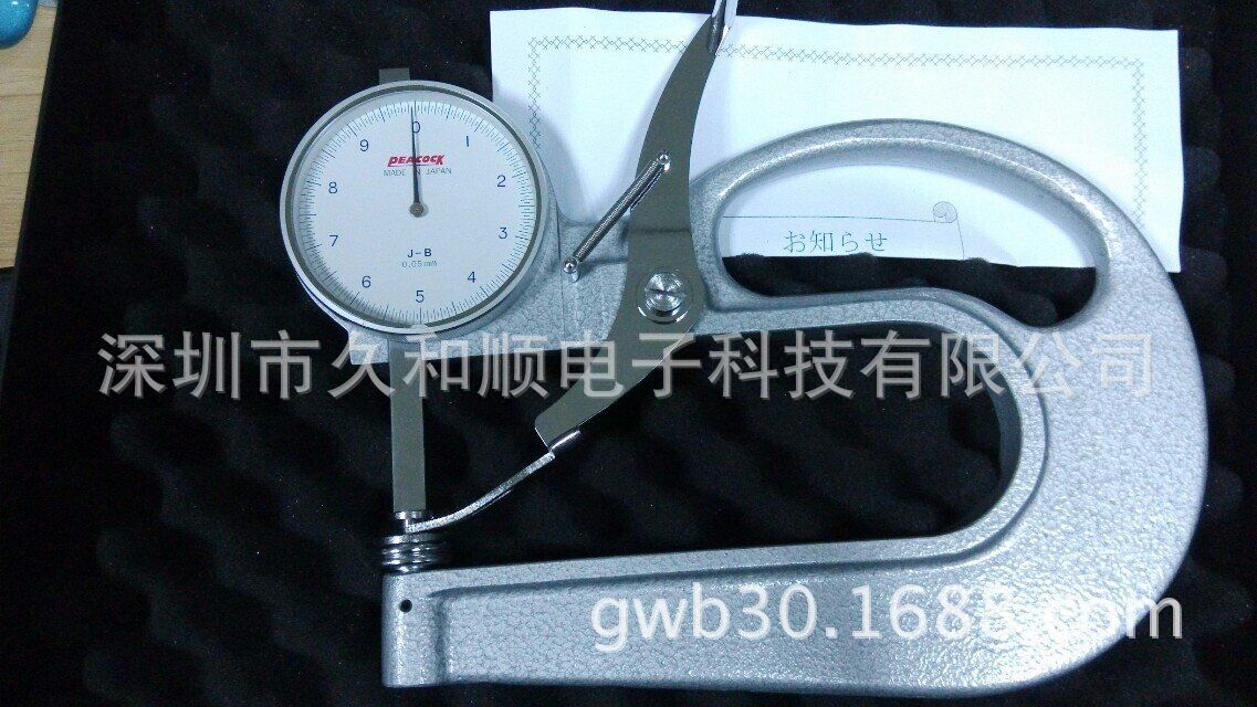 日本PEACOCK孔雀牌J-A J-B HR-1厚薄表