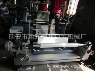 纸张中心表面卷曲分切机 品质保证