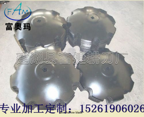 厂家定做  耐磨 花齿农机耙片 拖拉机耙片