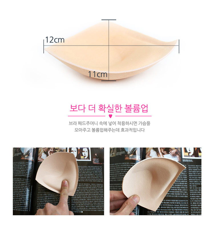 Coques pour soutien-gorge BESTNA - Ref 821355 Image 6